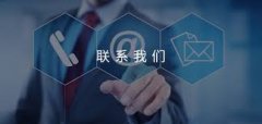 <b>来宾市康鑫广告有限公司-联系我们</b>